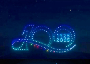 Star Symphony Drone Shows lights up La Spezia, Italy with Giuliani Fireworks Star Symphony Drone Shows lights up La Spezia, Italy with Giuliani Fireworks